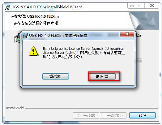 ug制图模板永久修改